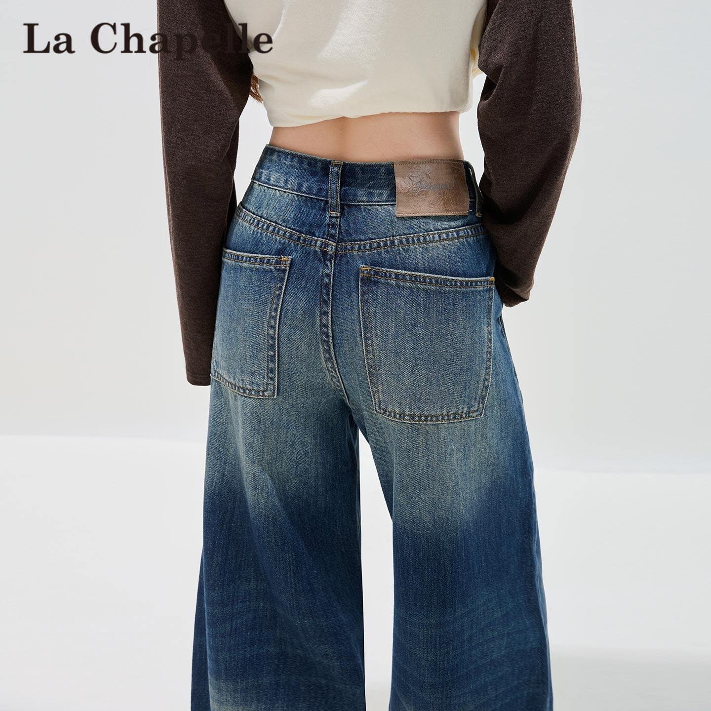 拉夏贝尔美式复古水洗蓝阔腿牛仔裤女春秋2026年新款宽松直筒裤子,女装/女士精品,牛仔裤,淘宝优惠券,粉丝福利购,淘宝优惠卷