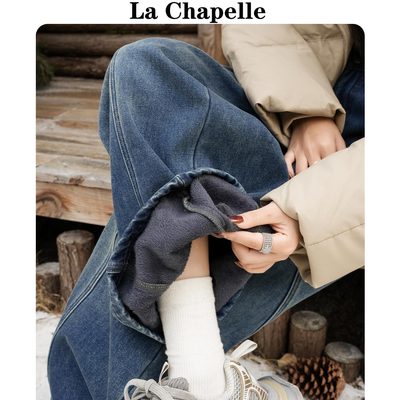 拉夏贝尔阔腿牛仔裤女