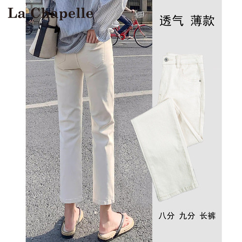 拉夏贝尔直筒牛仔裤女