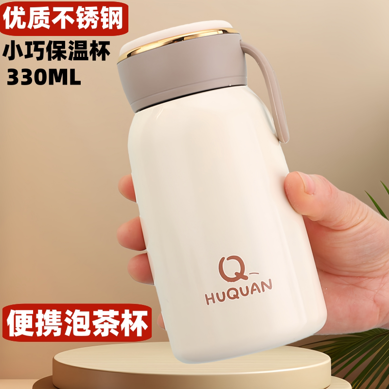 高档正品保温杯316不锈钢迷你女小巧户外便携泡茶喝水杯子可爱杯