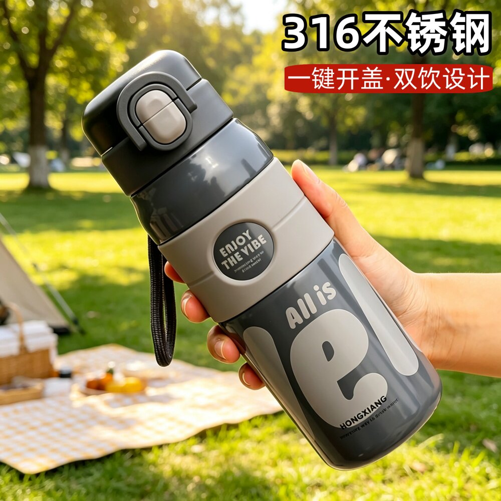 便携保温杯男女中小学生上学用吸管杯316不锈钢简约运动直饮水杯