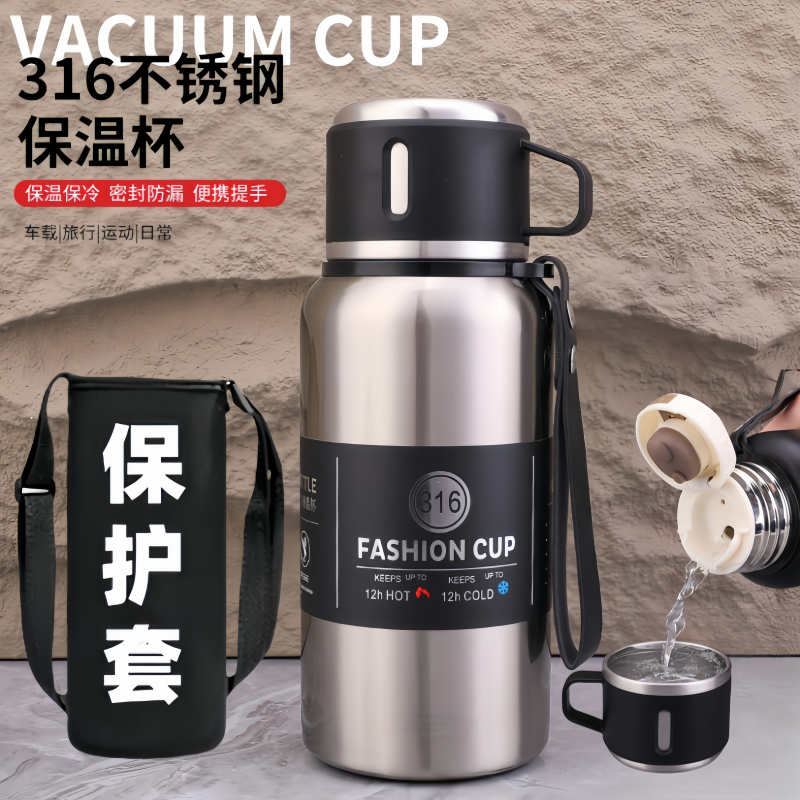 加康316不锈钢保温杯男款大容量1500ML车载便携户外泡茶杯水壶