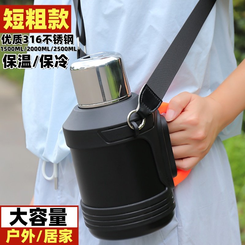 316不锈钢保温壶便携户外车载家用短粗款大容量泡茶杯冷热水暖瓶