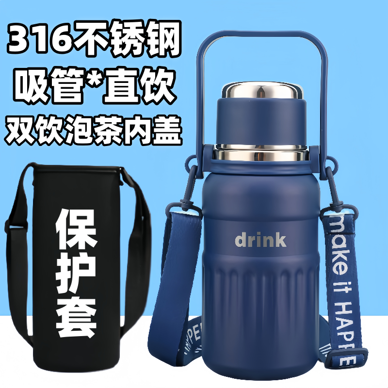 正品保温杯大容量316不锈钢水杯学生吸管运动喝水壶直饮便携杯子
