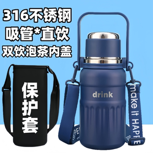 正品保温杯大容量316不锈钢水杯学生吸管运动喝水壶直饮便携杯子