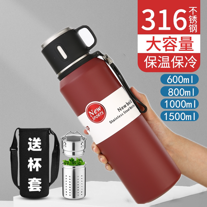 正品保温杯316不锈钢男女泡茶杯大容量户外水壶学生便携车载杯子