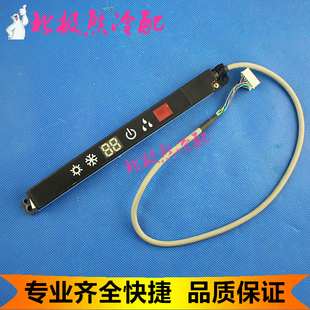 50556 遥控接收板 50356 显示板 适用格力2P空调