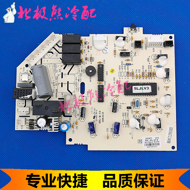 适用格力空调1.5P小绿洲控制板 30055612 主板 5J51A 300556072