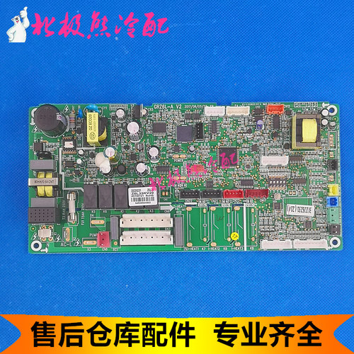适用格力空调GMV多联机 30226231 主板 Z6L25 30226232 30226233