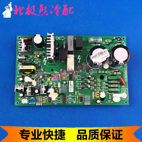 格力空调配件 电脑板 30228002 主板 WZS801 GRZWS8-N 电路板全新