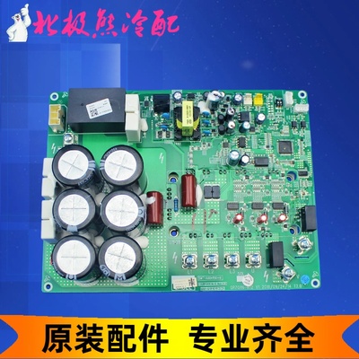 格力空调多联机 30223000074 外机主板 ZQ3330G 电路板GRZQ86-R12