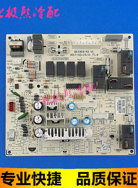 格力空调电路板300002000682 主板M303F3AD GRJ303-A2 通30133310