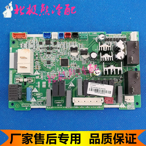 适用格力风管机内机板 300002000643 主板 Z4735Q 电路板 GRZ4735