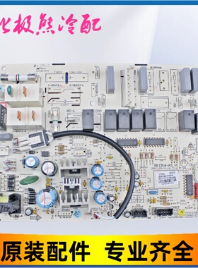 格力空调三匹T爽电路板 30133334 主板 M316F3X GRJ316-A3 线控板