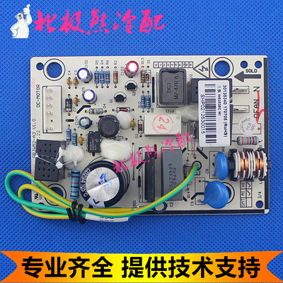格力空调35W/KGQE 外机驱动板32W/NE02-2 电路板 GRJW52-A3