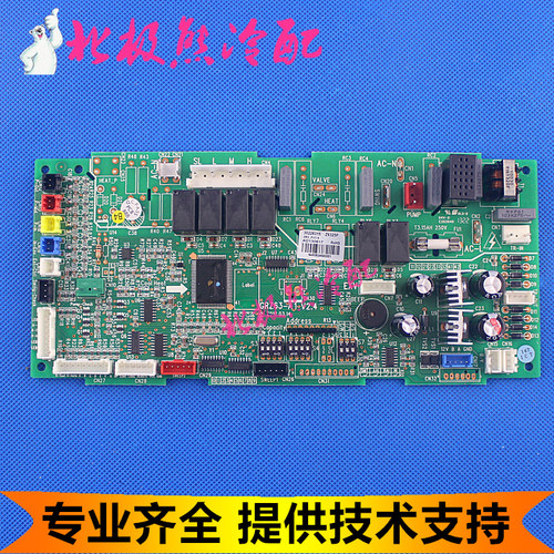 格力空调电脑板 30226315 内机主板 Z6325F GRZ63-A1 电路板