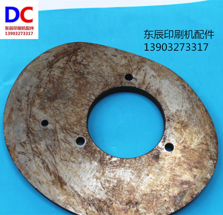 北人05机配件 印刷机 北人08机 05机 N73-20119 凸轮