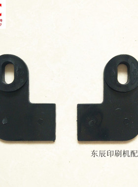 吸气托架盖北人08机吸气托盖脱盖05印刷机配件 N73-60439