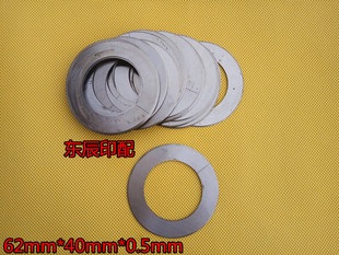 折页机刀片折页机压痕刀片折页机分切片紫宏折页机新邵刀片斯塔尔