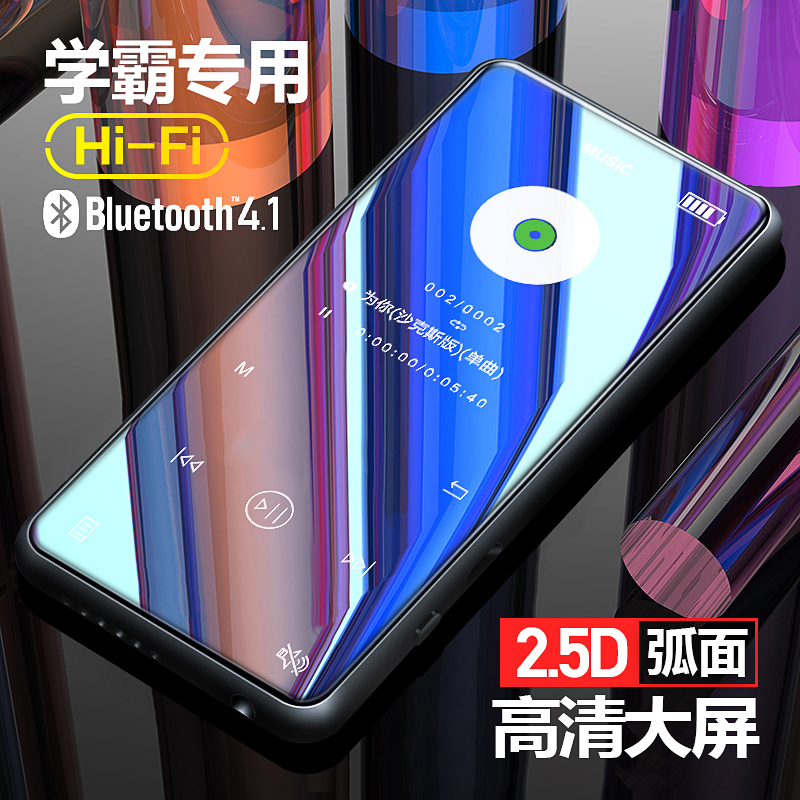 音士頓X8mp3播放器藍牙4.1迷你學生無損音樂隨身聽可愛運動mp4有屏跑步大屏外放錄音筆電子書學英語便攜式