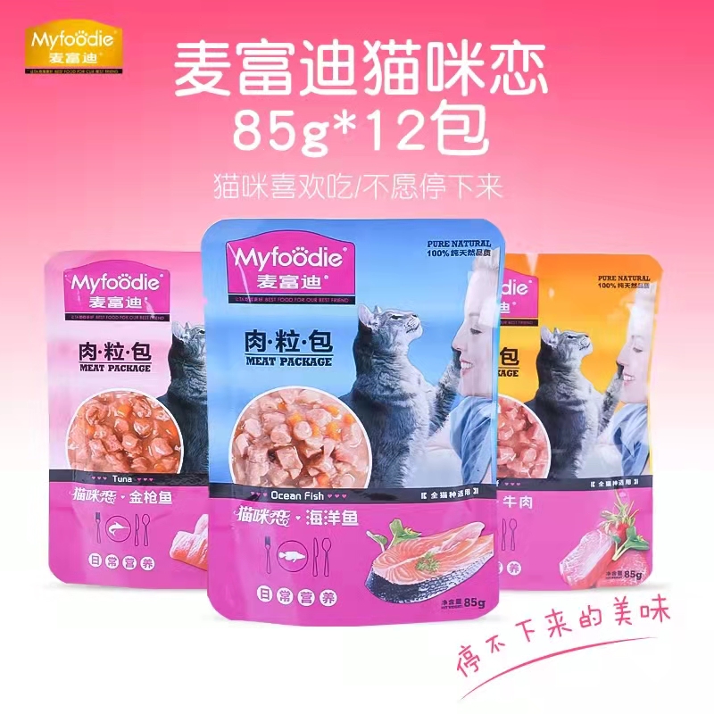 营养增肥发腮罐头猫湿粮