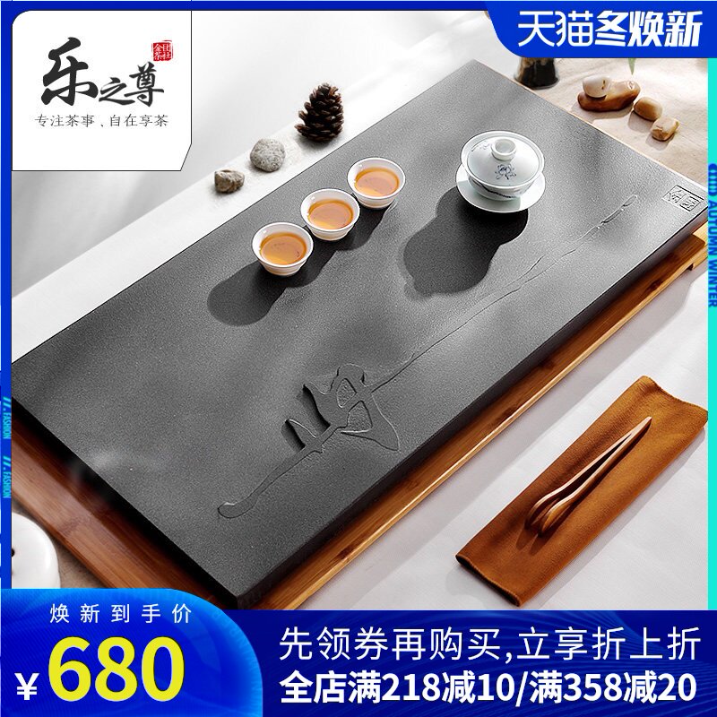 整块乌金石茶盘天然石头黑金石茶海家用大号石质排水茶盘支持定制在类目 餐饮具, 茶具, 茶盘中 - 来自Buy2taobao.com提供专业的淘宝代购服务