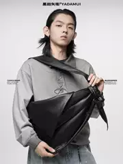 Kuroda Yawei's Special-Shaped Pleated Crossbody Bag for Men, High-End, Suitable for Work and Commuting, Niche Fashion, Soft Leather Large Bag for Women