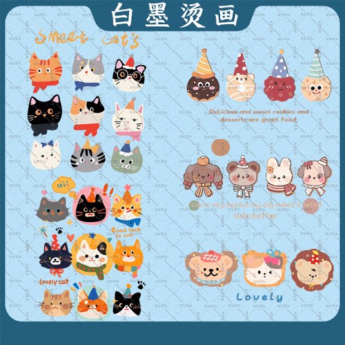 卡通多巴胺9只猫咪小熊亲子童装印花卫衣图案热转印白墨烫画定制