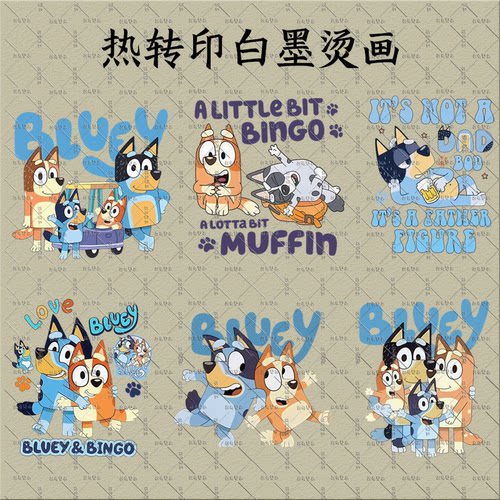 卡通布鲁伊小狗儿童印花热转印白墨烫画T恤装饰贴辅料DIY耐水洗