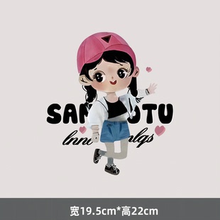 可爱卡通长发帽子女孩白墨烫画贴热转印DIY卫衣印花T恤 潮流新款