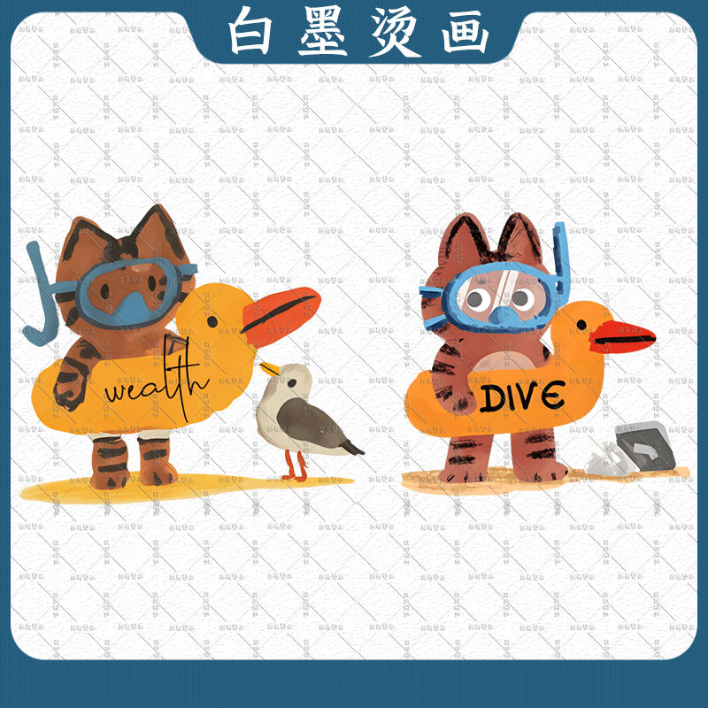 趣味潜水猫咪卡通印花T恤卫衣图案热转印白墨烫画耐水洗diy定制