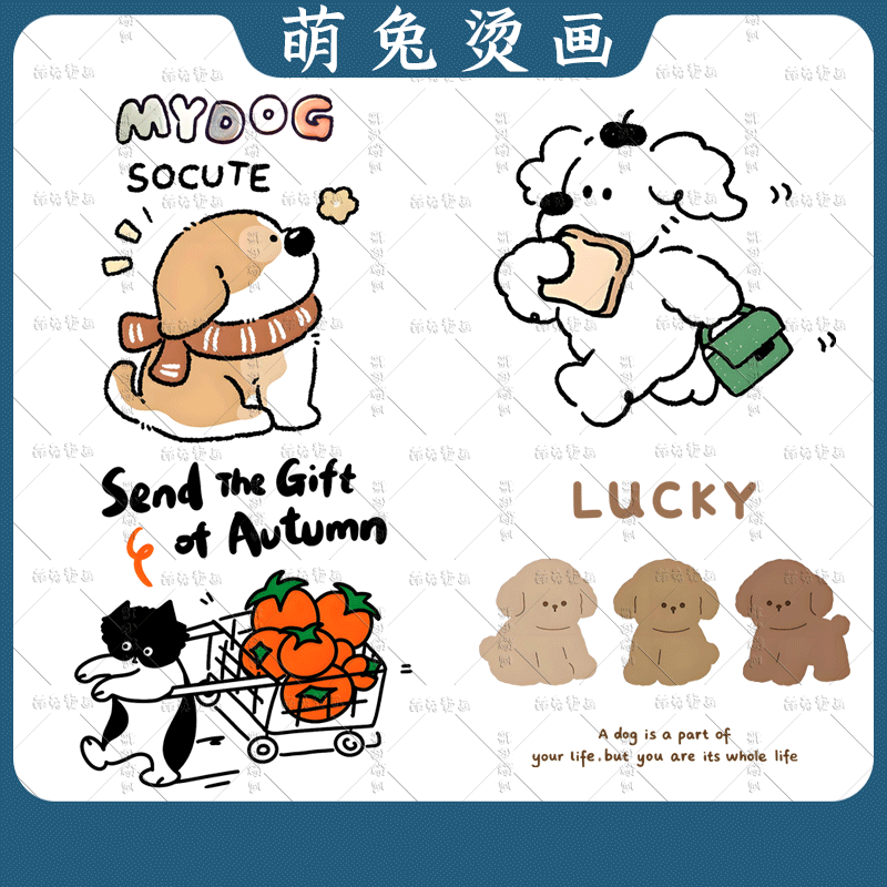 趣味可爱围巾面包狗狗卡通印花图案热转印白墨烫图贴童装女装diy