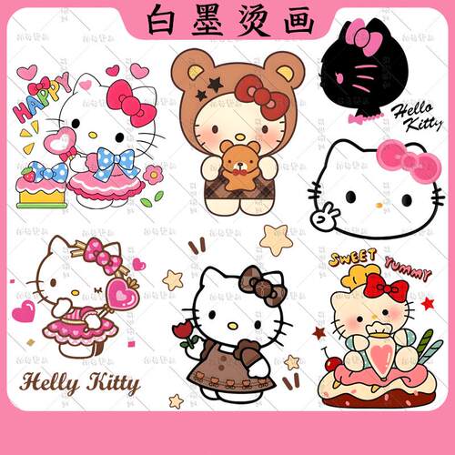 kitty猫趣味可爱卡通可爱儿童印花T恤卫衣图案热转印白墨烫画图案
