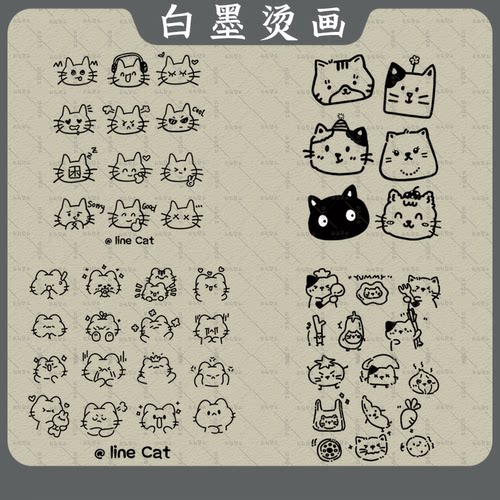 线条猫咪表情包热转印白墨烫画童装服装印花辅料耐水洗diy装饰