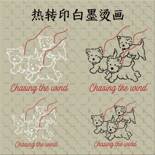趣味三只线条小狗烫画白墨T恤图案卡通可爱百搭DIY定制服装辅料贴