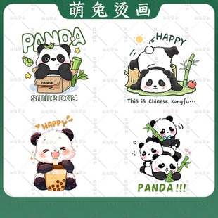 NASA联名国潮大熊猫T恤卫衣2024热转印白墨烫画胶印图案亲子 童装