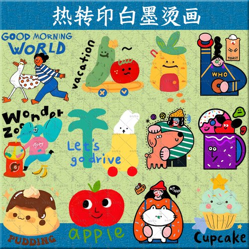 多巴胺ins风潮牌卡通可爱白墨印花色彩图案烫画帆布包热转印烫图