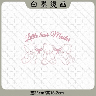 卡通可爱三只小熊蝴蝶结字母热转印白墨烫画童装印花辅料耐水洗