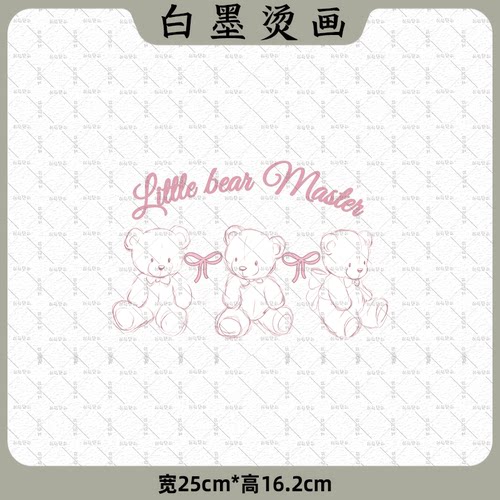 卡通可爱三只小熊蝴蝶结字母热转印白墨烫画童装印花辅料耐水洗