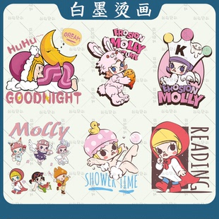 卡通泡泡玛特白墨烫画贴热转印烫图印花定制可爱卡通新款2025