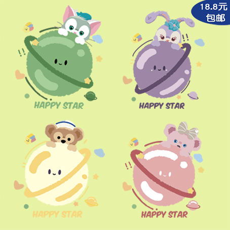 卡通星黛露兔子星球可爱情侣闺蜜装图案衣服胶印过粉印花烫图烫画