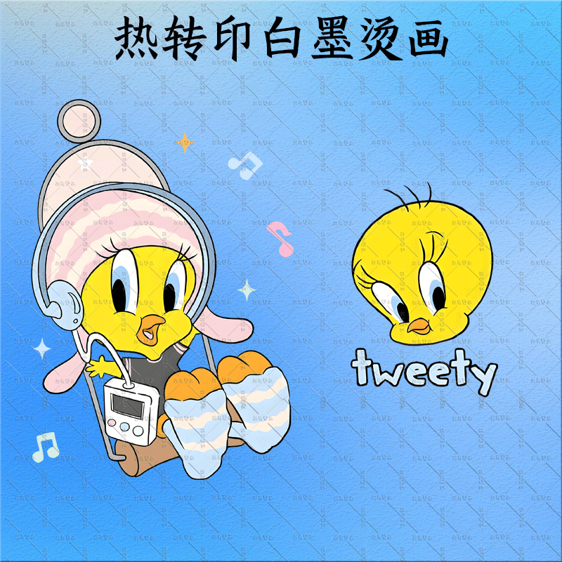 卡通动漫小黄鸡印花服装辅料热转印白墨烫画T恤图案定制可爱动物,纺织面料/辅料/配套,烫画/烫图/烫钻,淘宝优惠券,粉丝福利购,淘宝优惠卷