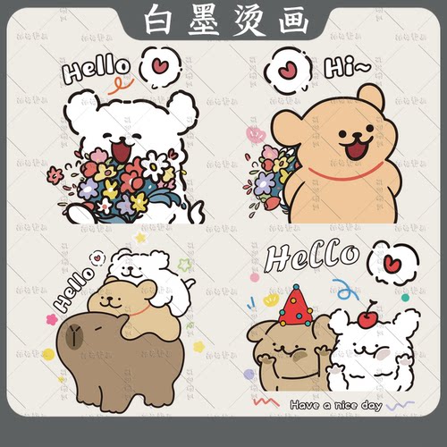 卡通可爱线条小狗卡皮童装印花辅料衣服装饰热转印白墨烫画