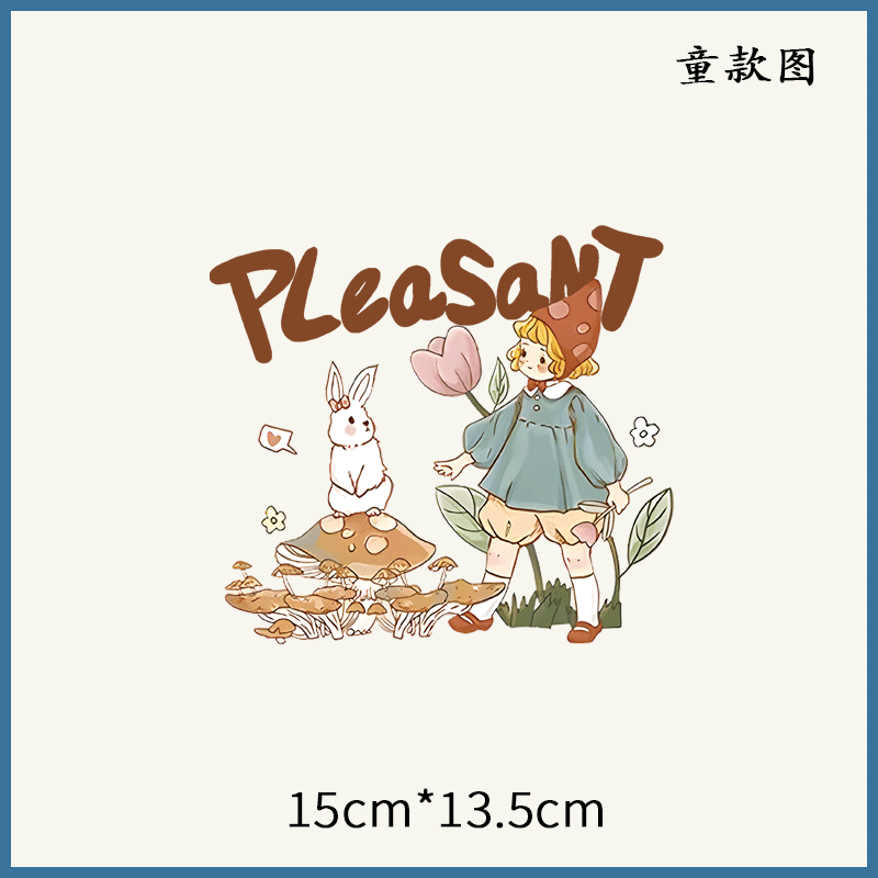 森林小女孩兔子漫画烫画卡通图案