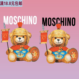 玩具熊烫画儿童衣服贴热转印烫画贴 潮牌莫斯奇诺MOSCHINO全副武装