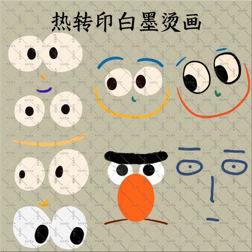 卡通眼睛表情包热转印印花图案T恤潮牌白墨烫画贴服装辅料DIY