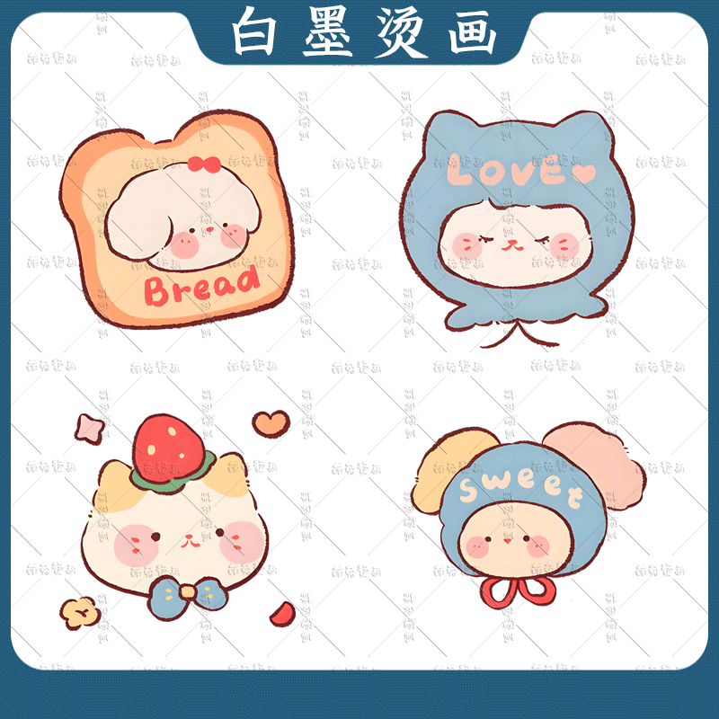 卡通日系插画面包狗白墨烫画贴热转印烫图印花定制可爱童装新款