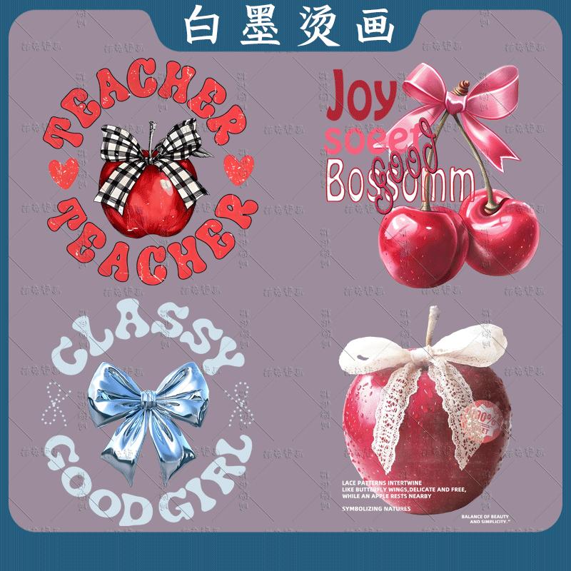 蝴蝶结樱桃苹果水果服装印花辅料图案白墨烫画女装T恤爆款耐水洗