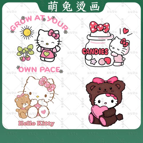 卡通kt猫儿童动漫白墨胶印热转印烫画衣服图案烫图A级烫贴耐水洗