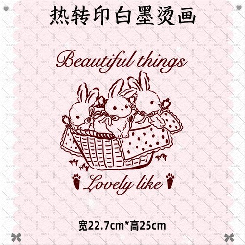 三只兔子图案手绘线条兔子卡通印花图案白墨烫画手工DIY服装装饰
